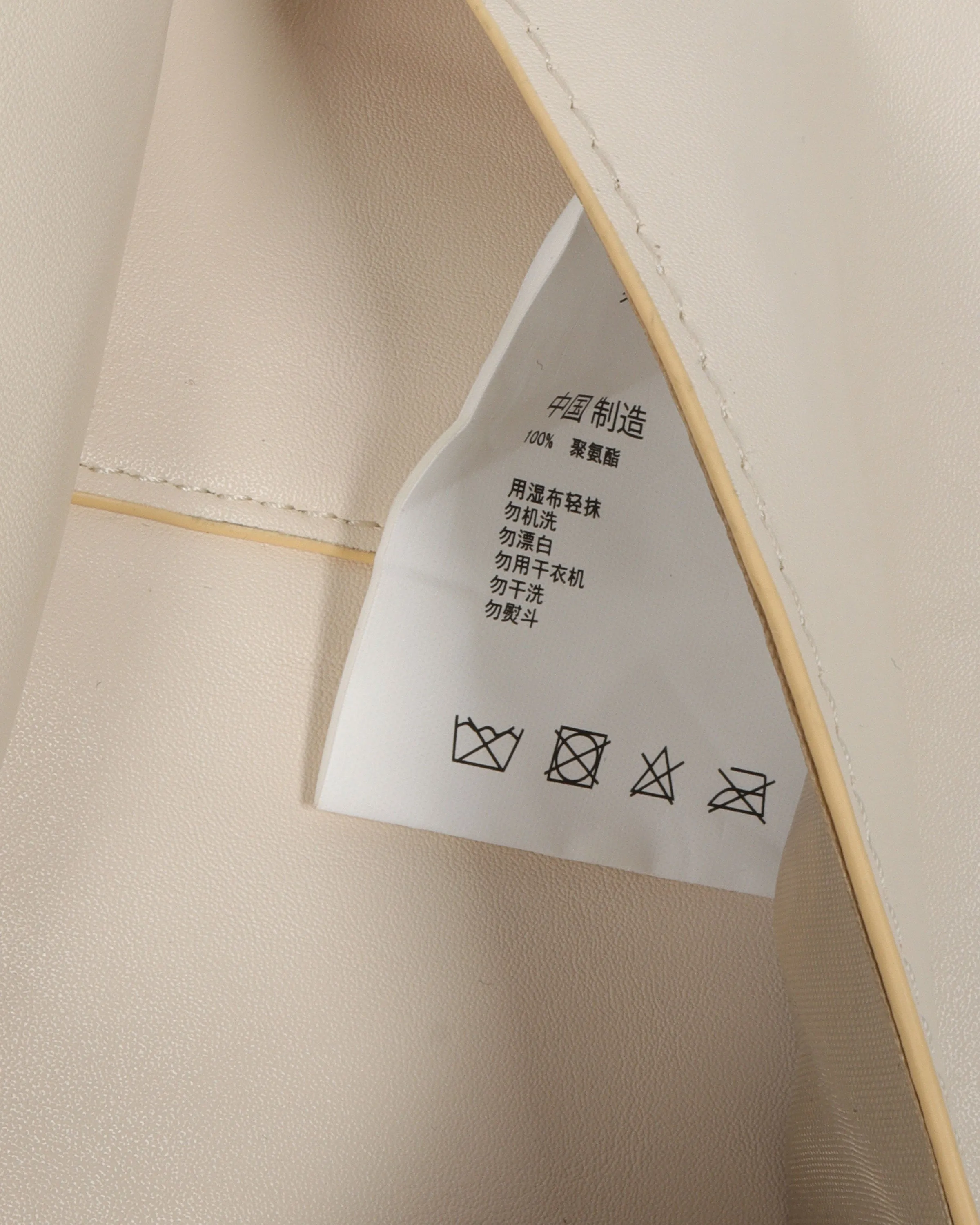 Synthetic Utility Vest